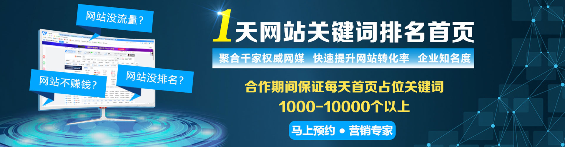 中阳信息流运营