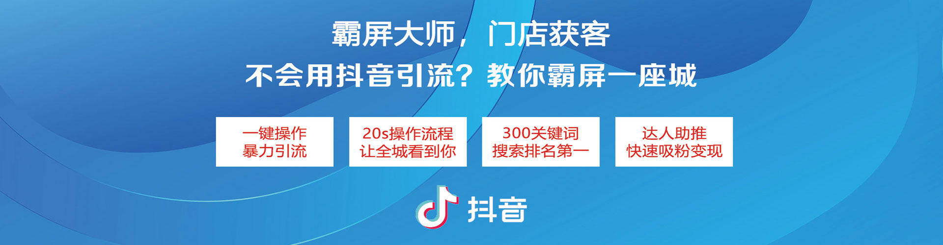 中阳百度信息流